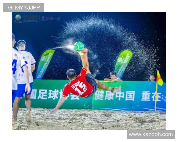 全运会点评：北京足球队展现灵活战术与团队协作的精彩表现