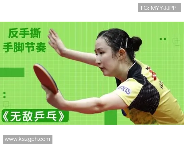 南京乒乓球队的训练节奏与比赛表现的深度分析与探讨